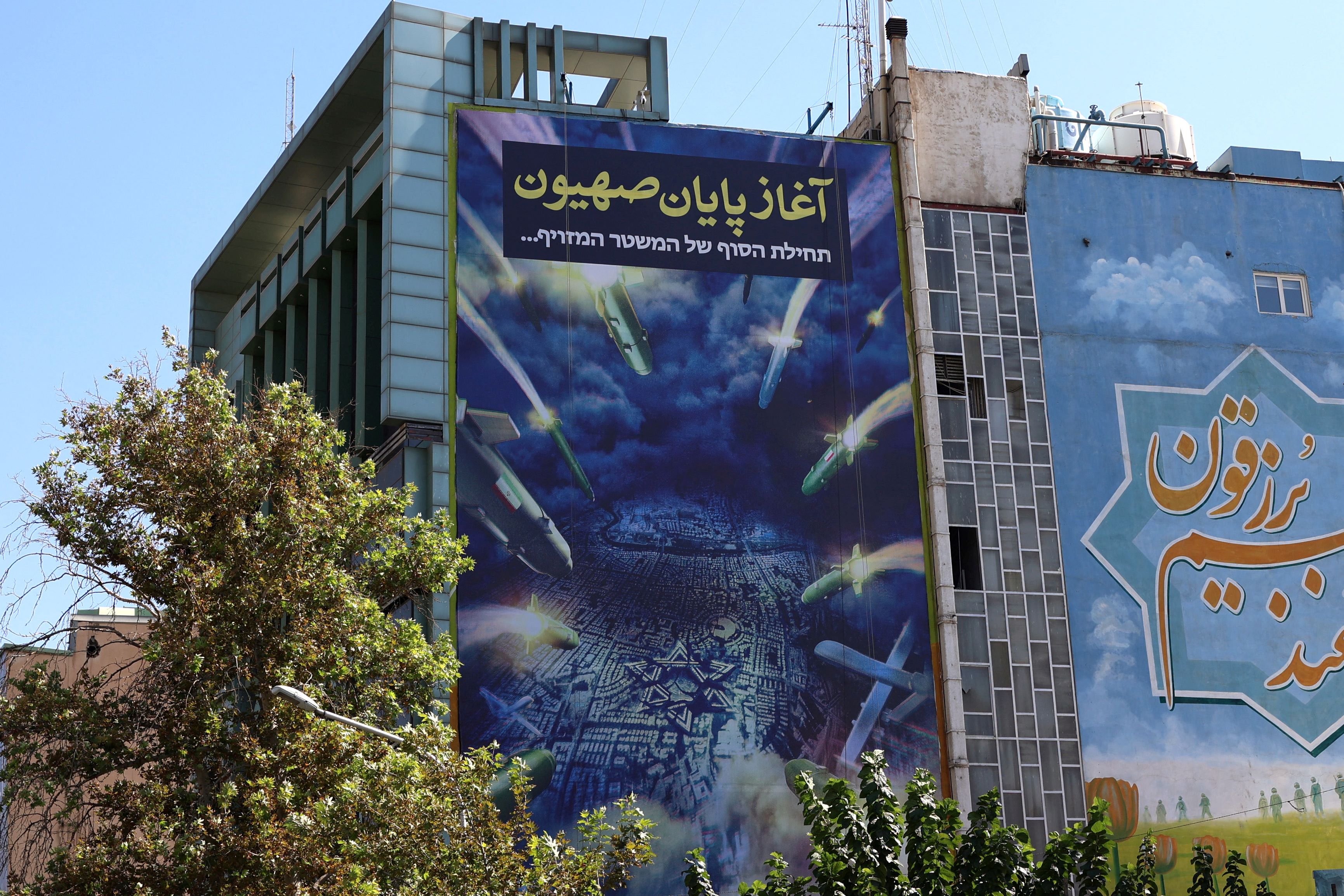 L'Iran rejette la condamnation par le G7 de son attaque sur Israël