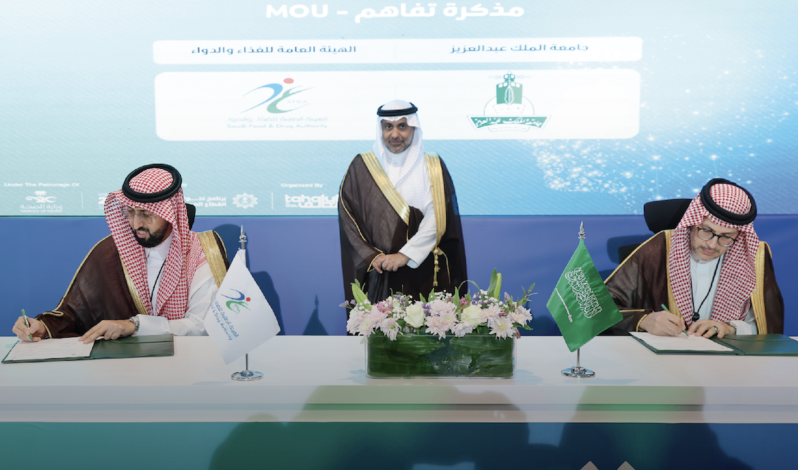 L'accord a été signé par le directeur général de l'autorité, Hisham Aljadhey, et le président de l'université, Tareef Alaama. (Photo Fournie)