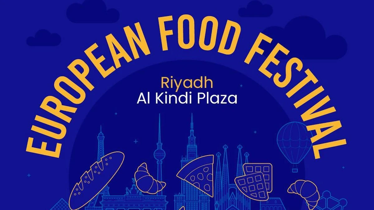 Célébration des saveurs Européennes à Riyad
