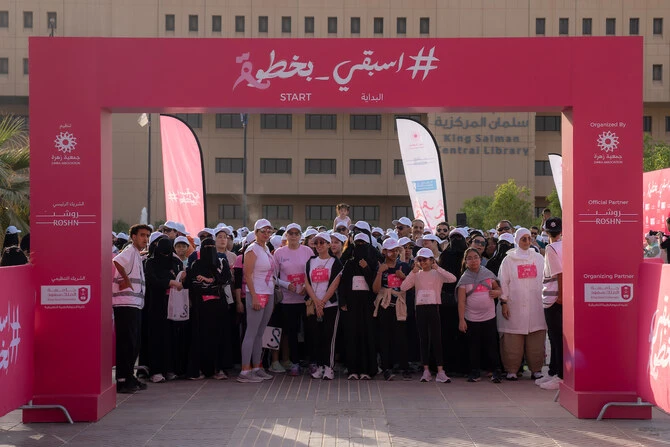 Plus de 2 000 personnes ont pris part à la marche de Riyad destinée à sensibiliser au cancer du sein