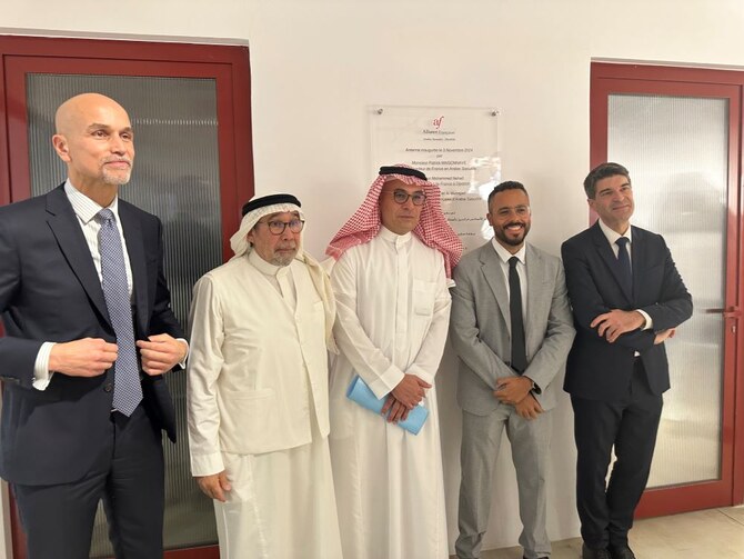 L'Alliance française inaugure un nouveau centre au Hayy Jameel de Jeddah