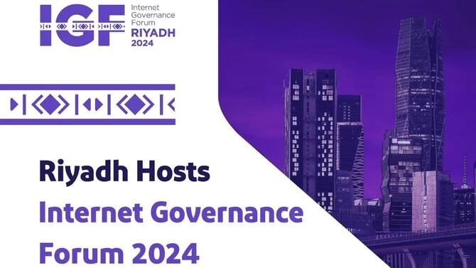 Riyad accueillera le Forum des Nations Unies sur la Gouvernance de l'Internet