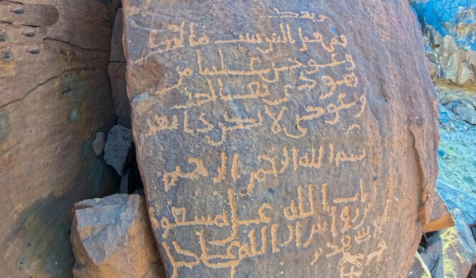 L’art de Harrat : révélations d’une vie ancienne et d’échanges culturelles en Arabie saoudite