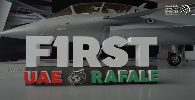 Les Émirats arabes unis inaugurent leur premier avion de combat Rafale de fabrication française à Paris