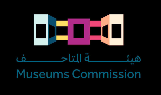 La commission saoudienne des musées lance son programme de transformation du secteur