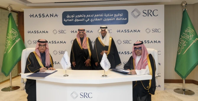 La SRC et Hassana proposent des titres adossés à des créances hypothécaires pour stimuler l'investissement immobilier saoudien