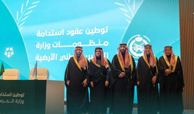 Le ministère de la Garde nationale d'Arabie saoudite parvient à localiser 100 % des contrats de maintenance