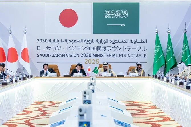 Arabie saoudite: Des représentants du gouvernement japonais participent à la table ronde ministérielle Vision 2030