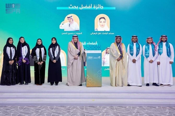 Un programme saoudien permet à de jeunes gens de devenir des ambassadeurs mondiaux