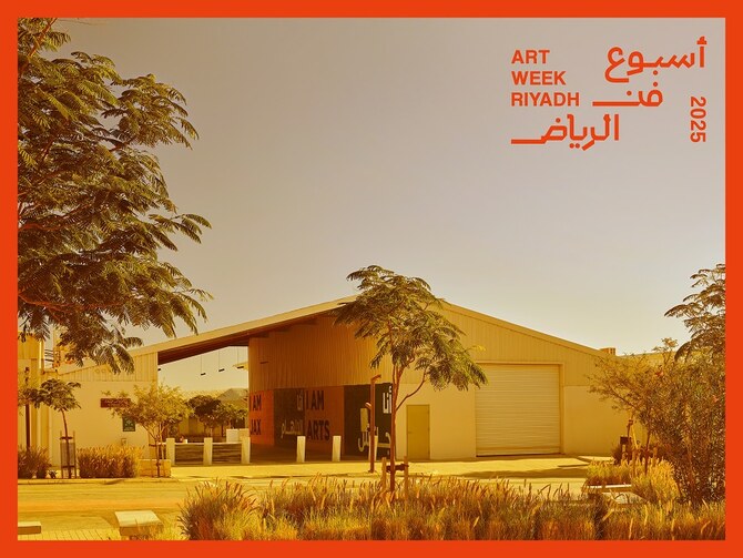 Arabie saoudite: première édition de la Semaine de l'art de Riyad