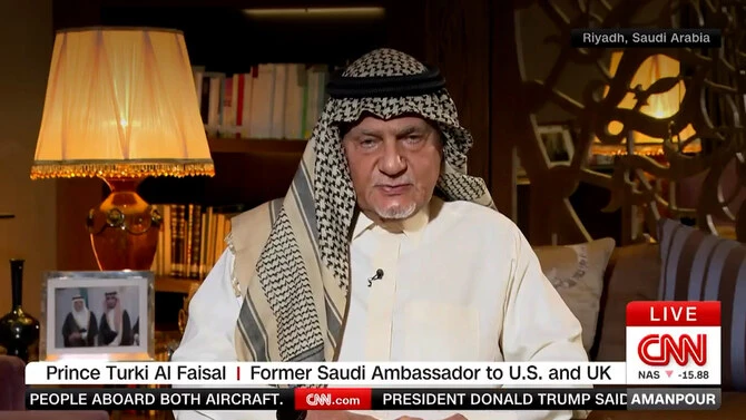 L'ancien ambassadeur saoudien aux US condamne le «plan fou de nettoyage ethnique» de Trump pour Gaza