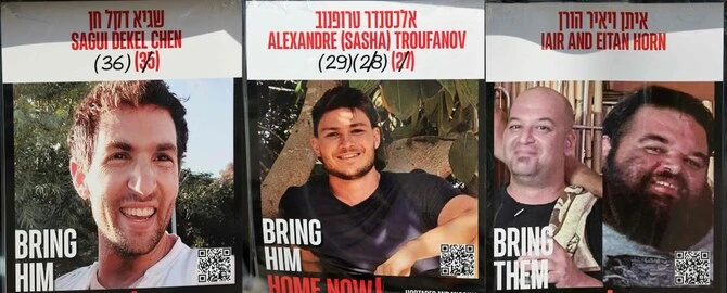 Israël attend la libération samedi de trois otages à Gaza