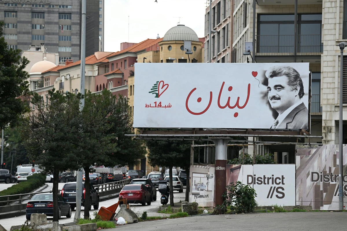 Le Liban commémore l'assassinat il y a 20 ans de Rafic Hariri dans un nouveau paysage politique