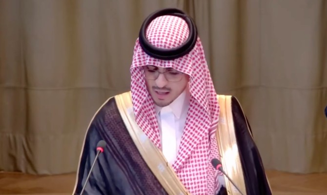 L'Arabie saoudite condamne les actions d'Israël à Gaza devant la CIJ