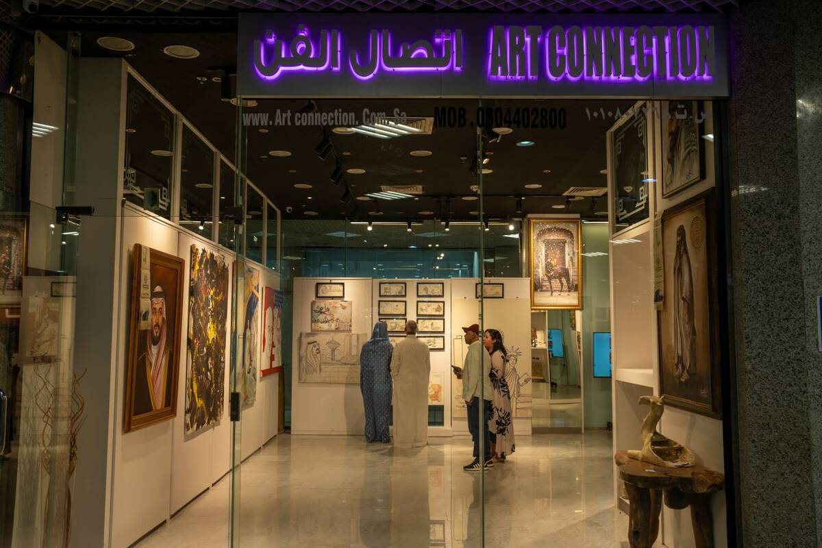 Art Connection, l'une des galeries participantes (AN Photo/Huda Bashatah)