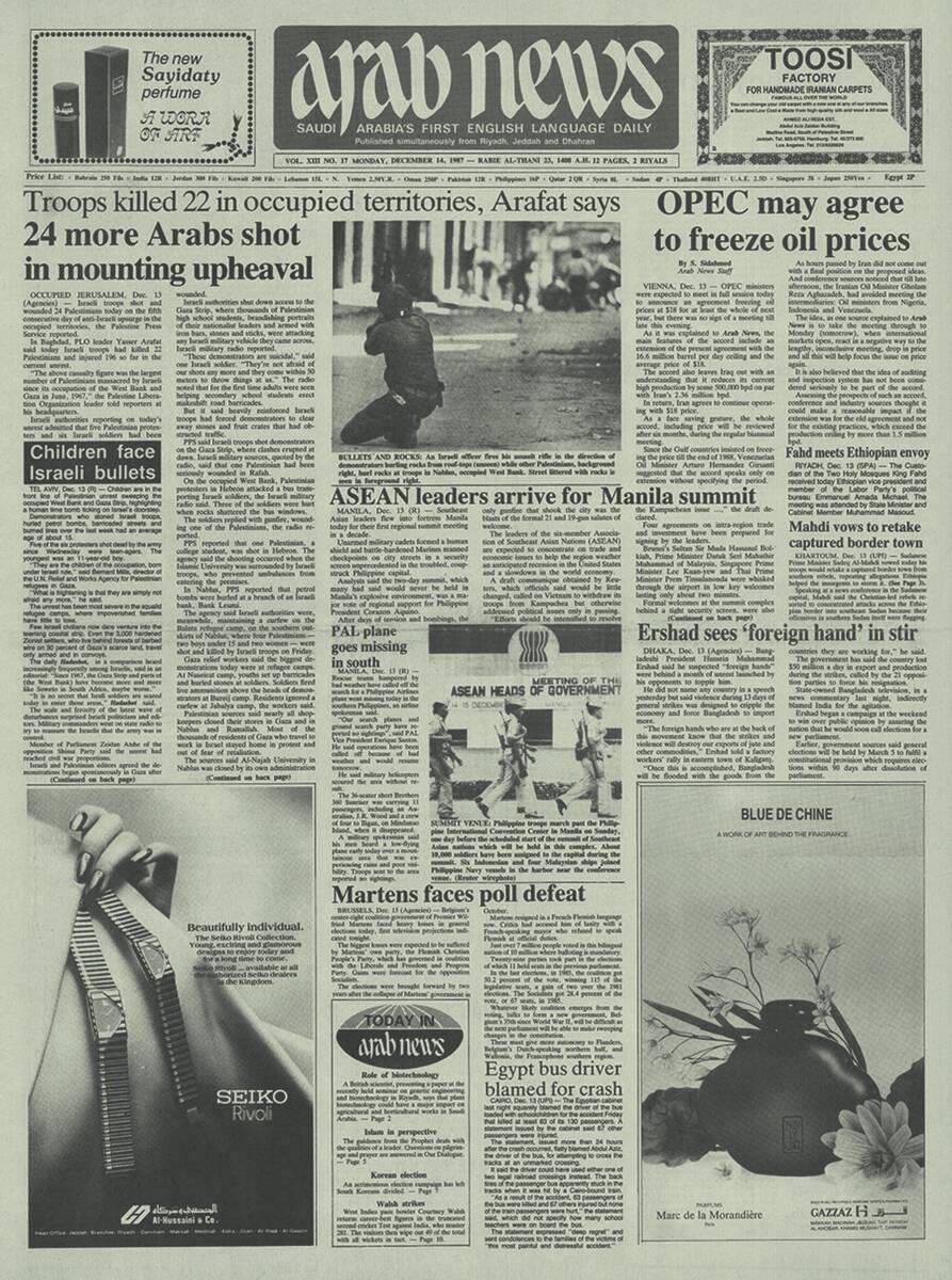 La première page d'Arab News faisait état du nombre croissant de morts palestiniens au cours de la première Intifada.