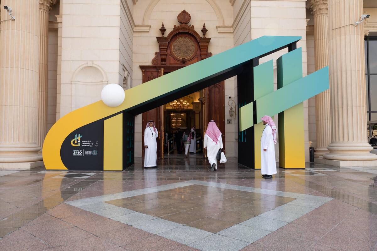 HCI 2025 accueillera un groupe diversifié de leaders d'opinion, de ministres et de pionniers de l'industrie, y compris des représentants d'organisations mondiales, d'entreprises Fortune 500 et d'institutions universitaires de premier plan. AN Photo