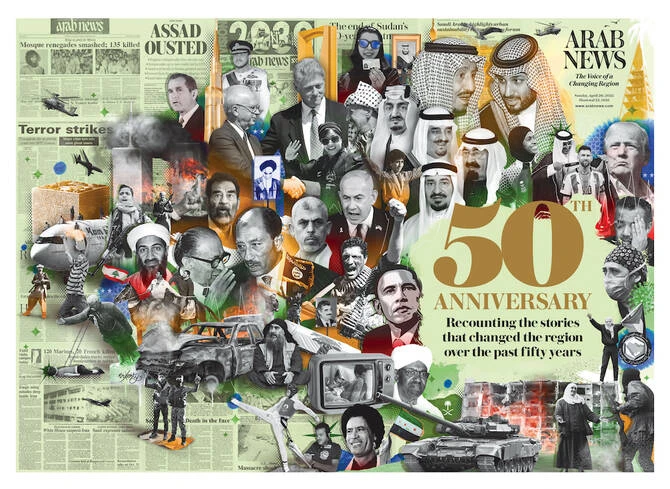 À 50 ans, Arab News a su s'imposer comme une voix cohérente dans une région en constante évolution