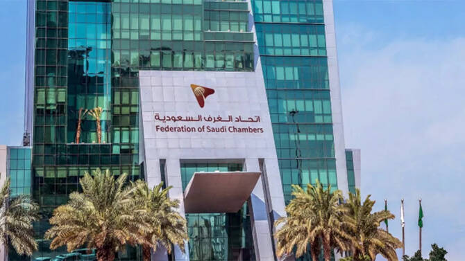 L'Arabie saoudite augmente son financement à l'Union des chambres arabes