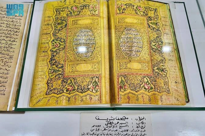 L’Arabie saoudite célèbre le patrimoine islamique au Maroc