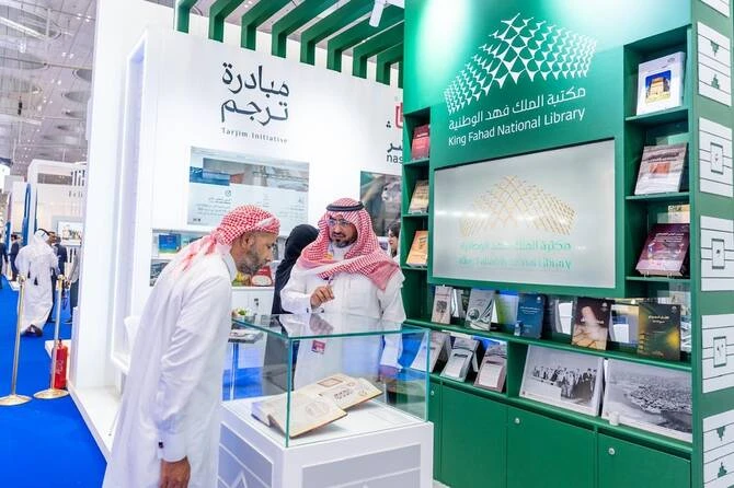 L'Arabie saoudite participe à la Foire internationale du livre de Doha 2025