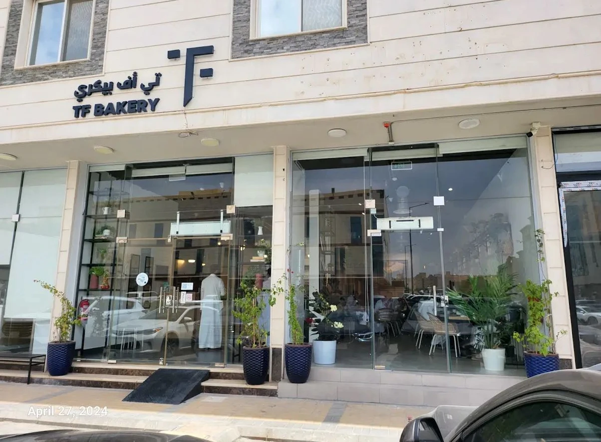 TF Bakery, une boulangerie pâtisserie qui allie authenticité et qualité