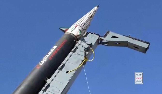 L'armée israélienne dit avoir intercepté un missile tiré depuis le Yémen