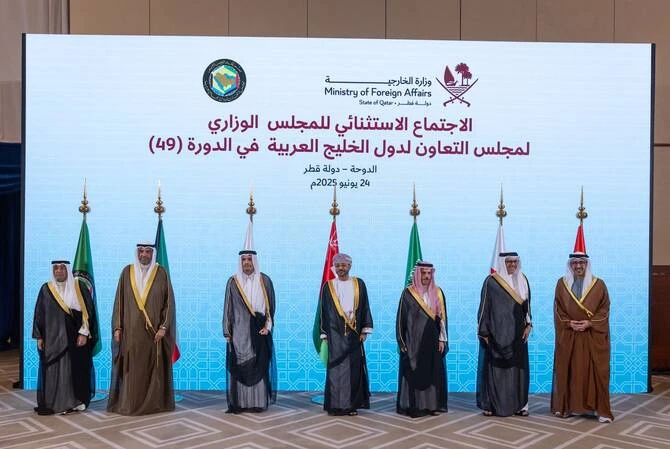 Le prince Faisal bin Farhan participe à une réunion d'urgence des ministres des Affaires étrangères du CCG