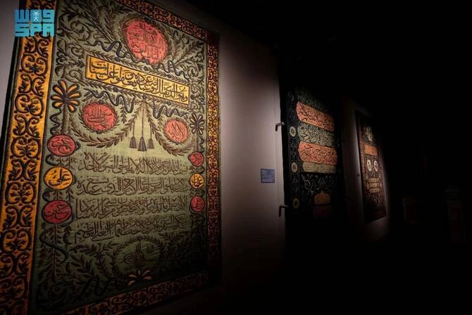 Le musée de Djeddah expose 1 000 objets rares retraçant l’histoire de l'islam