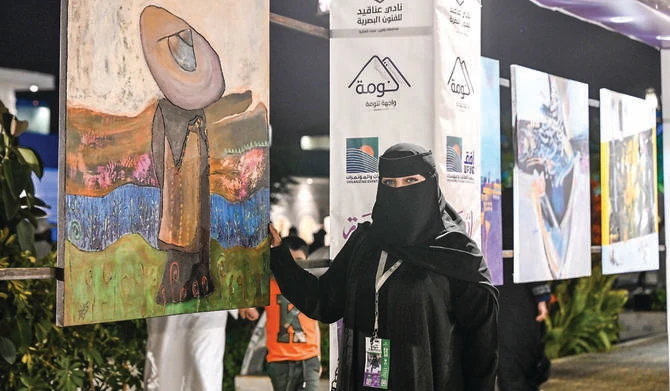 L’artiste saoudienne met en lumière le riche paysage culturel de l’Asir à travers ses œuvres