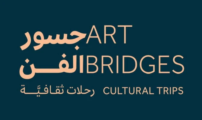 La culture saoudienne s’exporte avec « Art Bridges » dans quatre pays