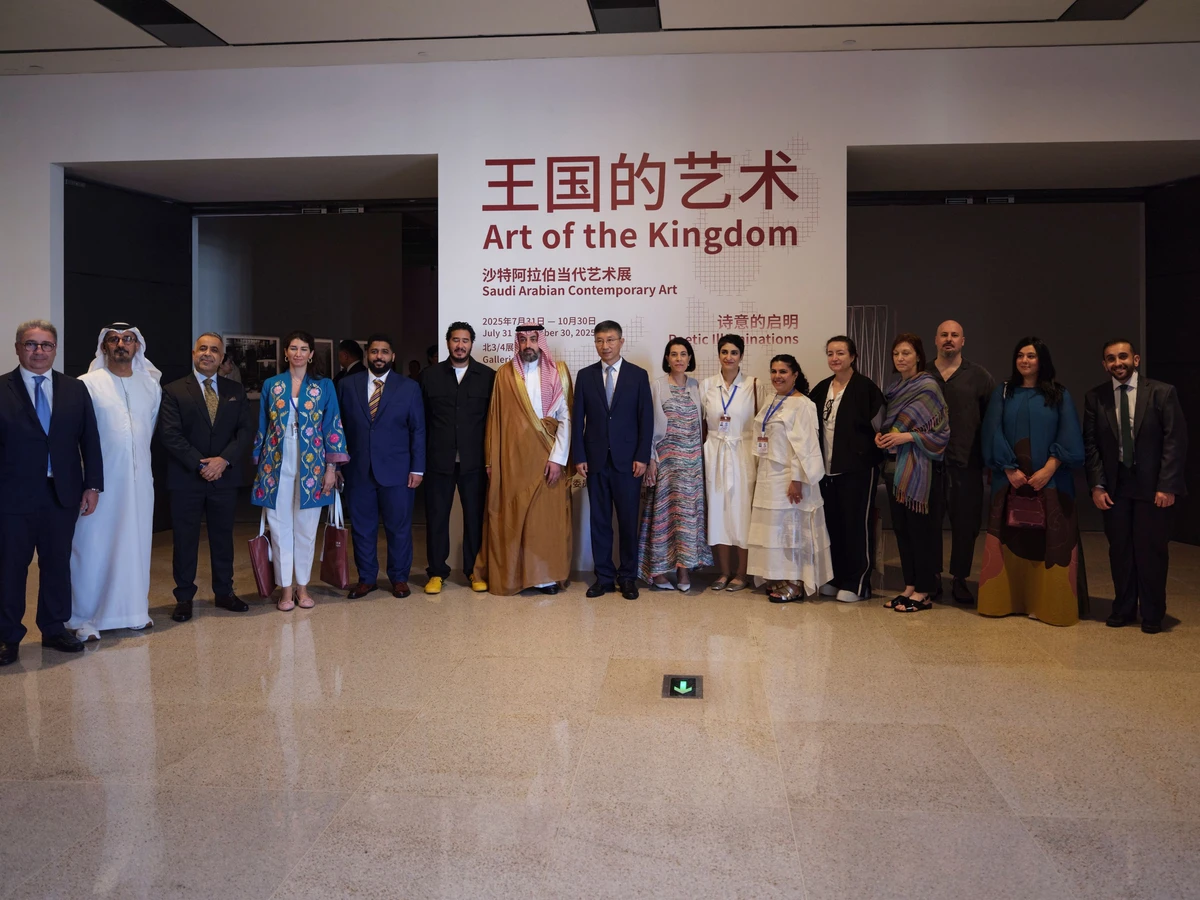 L’art contemporain saoudien s’expose pour la première fois au Musée national de Chine, à Pékin