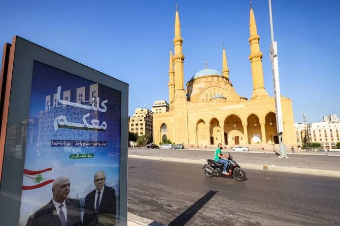 L’Amérique et le Liban… une image obscure