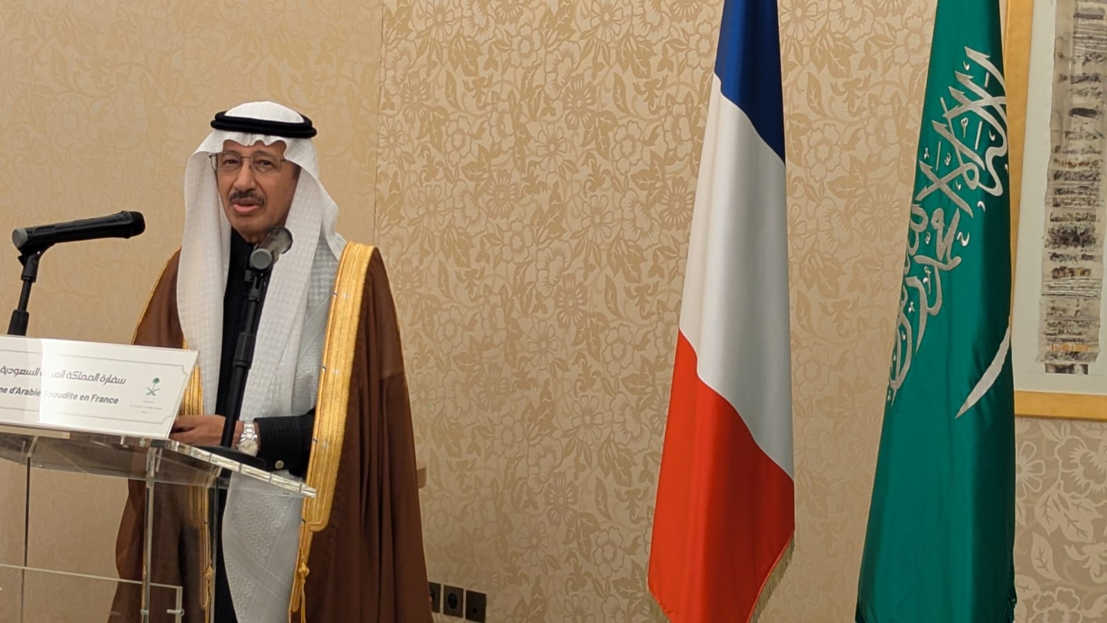 L’ambassadeur d’Arabie saoudite en France célèbre la journée internationale de solidarité