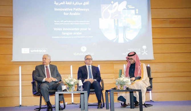 Une fondation caritative saoudienne célèbre la Journée mondiale de la langue arabe avec l’UNESCO à Paris