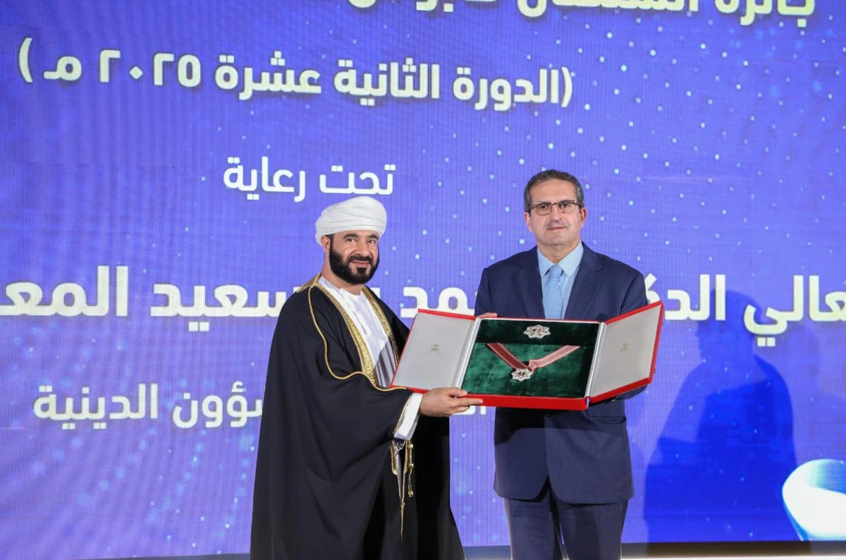 Le Forum d’Asilah distingué par le Prix du Sultan Qaboos pour la culture