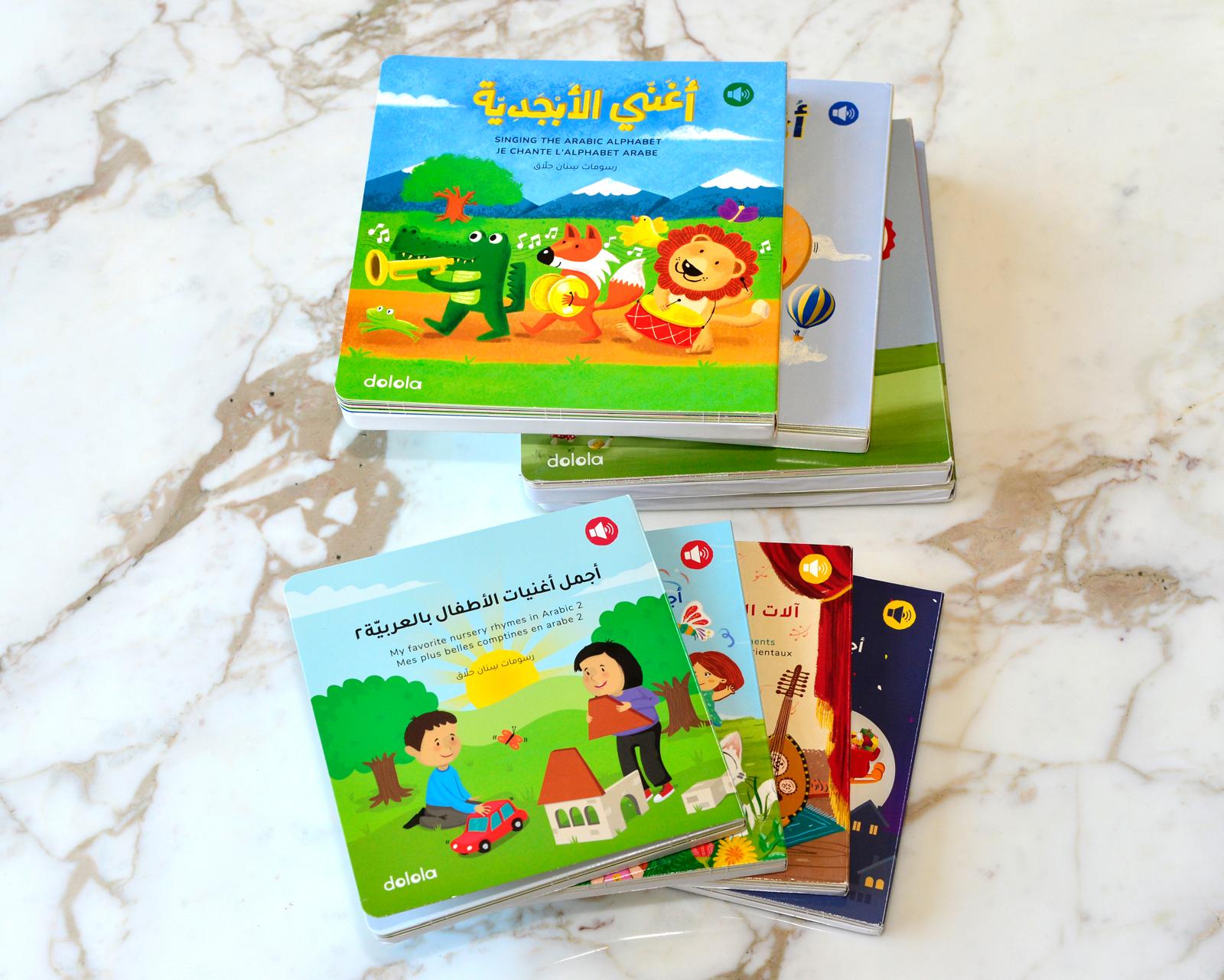 Dolola: des livres musicaux pour sensibiliser les plus jeunes à la langue arabe