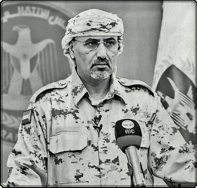 Le procureur général du Yémen forme un comité pour enquêter sur Aidarous Al-Zubaidi