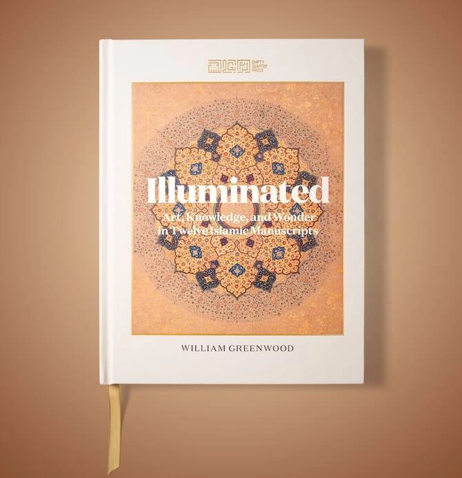 Un nouveau livre explore 12 chefs-d’œuvre de l’art du manuscrit islamique à travers les siècles
