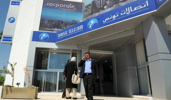 Piratée, l'application de Tunisie Telecom envoie un message critique du pouvoir
