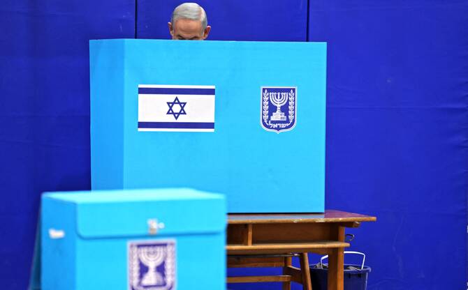 Israël: les élections législatives se tiendront le 27 octobre