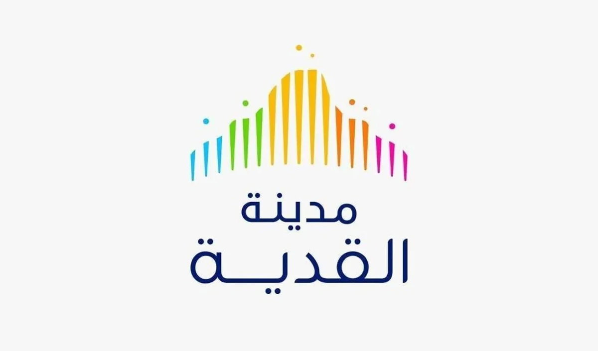 La société d’investissement Qiddiya et Paris signent un protocole d’accord pour étudier le développement d’un pôle de loisirs en France