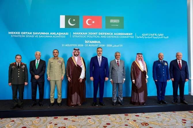 L'Arabie saoudite, le Pakistan et la Turquie tiennent leur première réunion dans le cadre de l'Accord de La Mecque