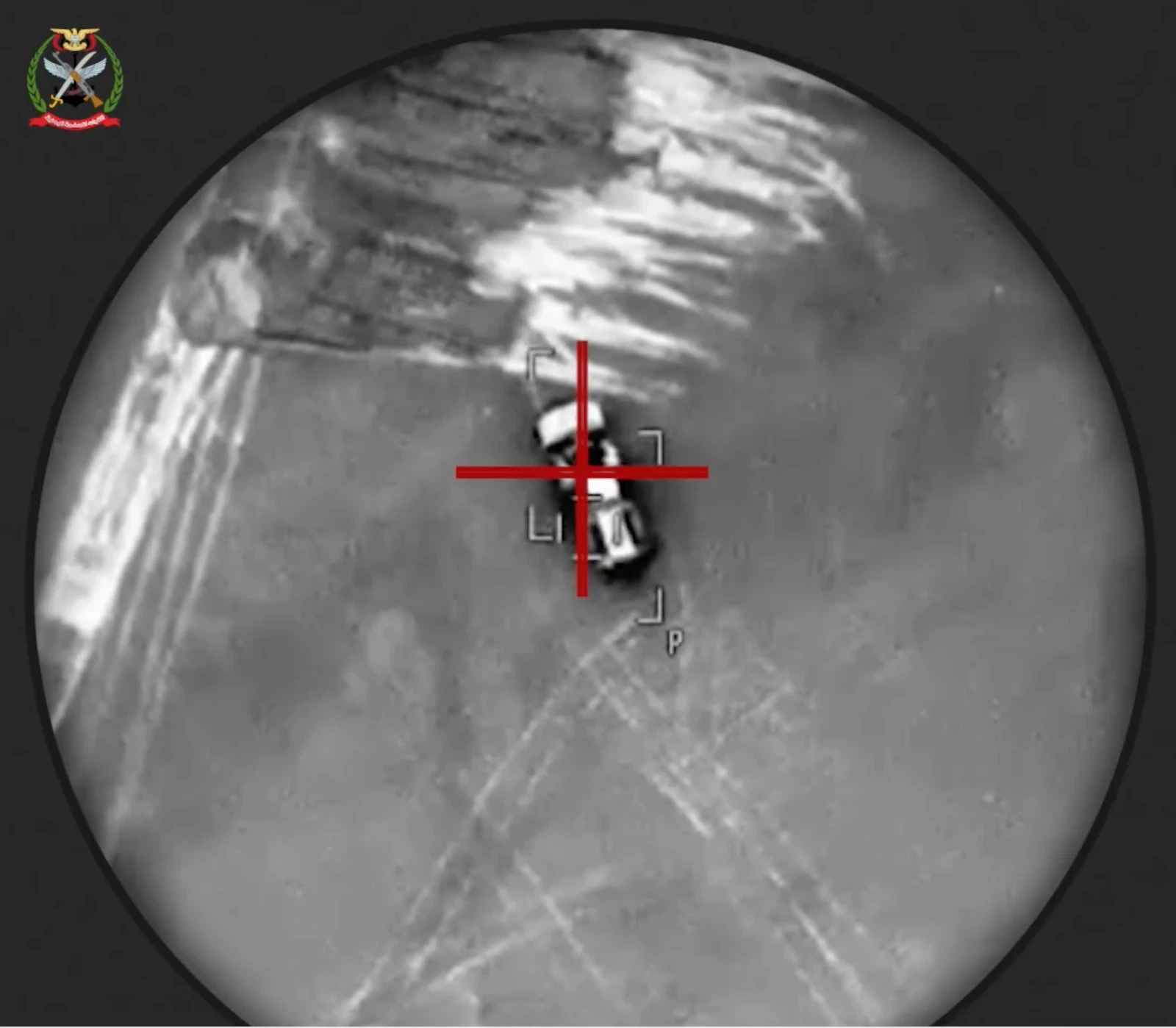 L'armée yéménite a mené 2 309 frappes de précision, tuant 1 250 Houthis
