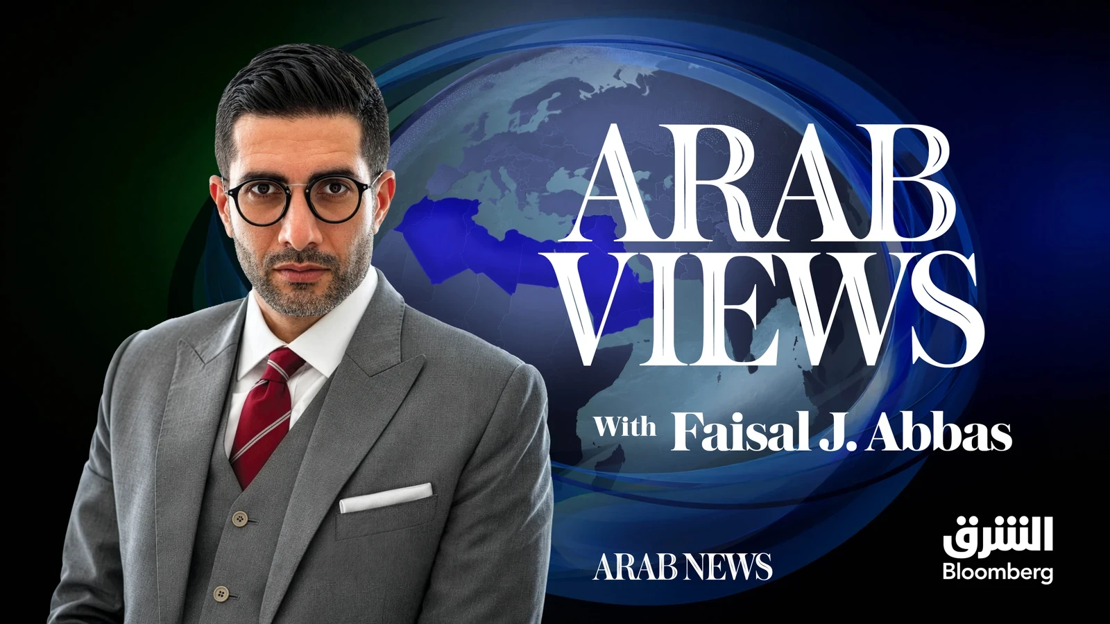 Lancement du podcast "Arab Views" : Un nouveau regard sur le Moyen-Orient