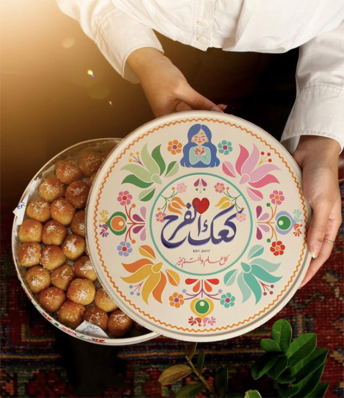 Where We Are Going Today: Kaak Al-Farah