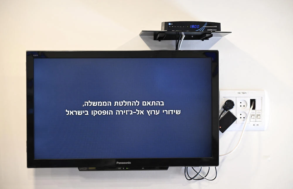 Above, a Hebrew message broadcasted on the Al Jazeera television network reads ‘In accordance with the government decision, Al Jazeera channel broadcasts have been suspended in Israel’ after Israeli authorities shut the channel on May 5, 2024. (AFP)