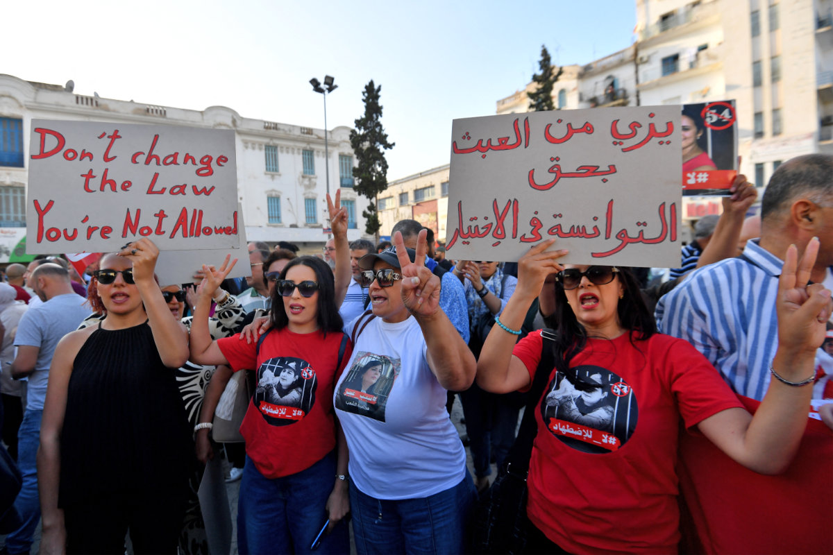 Tunisians demonstrate in Tunis on Oct. 4 2024, against President Kais Saied's authoritarian rule. (AFP)