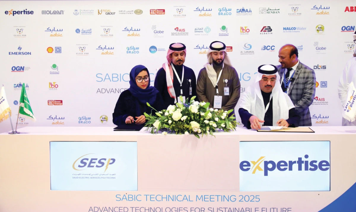 The MoU was signed during the SABIC Technical Meeting 2025, in the presence of senior officials from Saudi Electric Services Polytechnic and The Expertise Co.