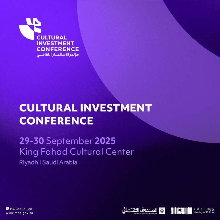 The Saudi bet on cultural investment: Where strategy meets story